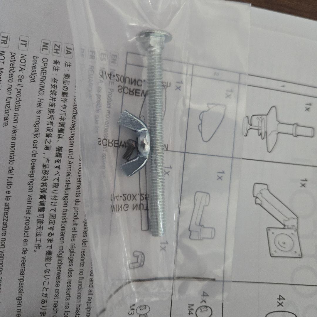 モニターアーム ergotron LX Desk Monitor Arm