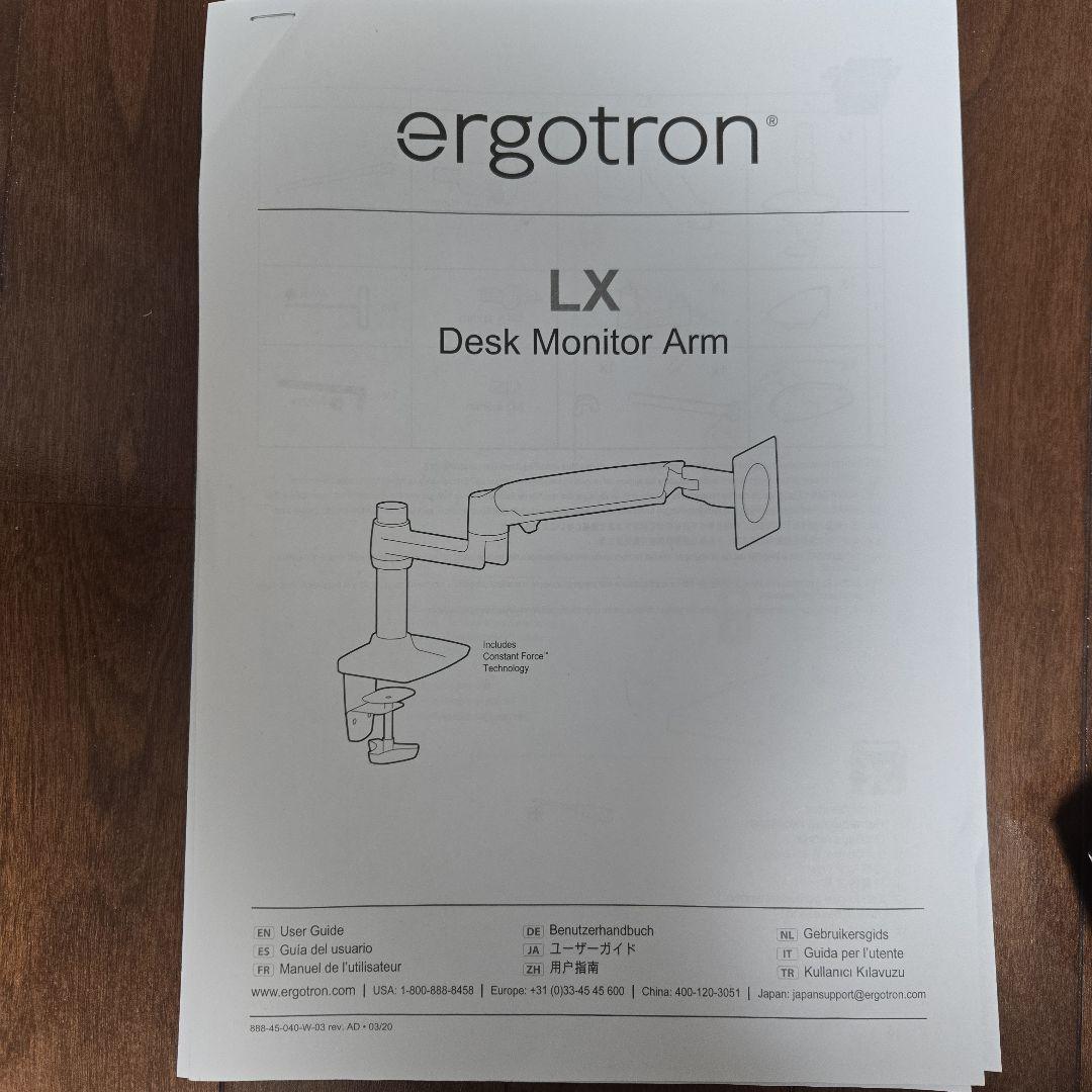 モニターアーム ergotron LX Desk Monitor Arm