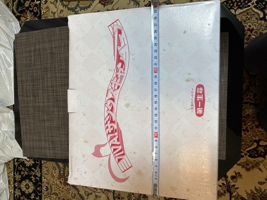 【激レア限定品】（新品）ディズニーマジカル・ディスクオルゴール　第一生命