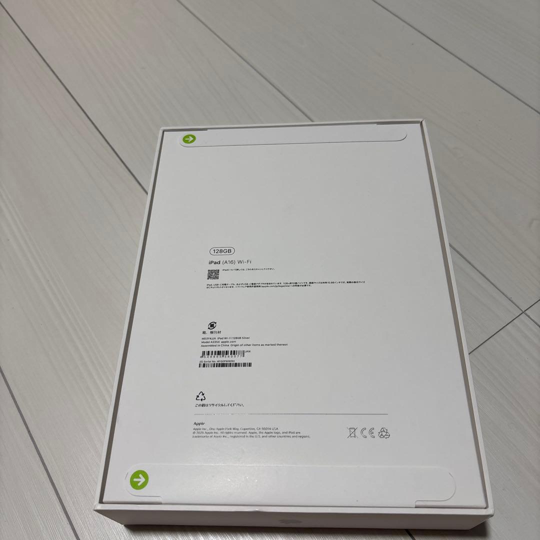 Apple iPad (A16) Wi-Fi 128GB シルバー
