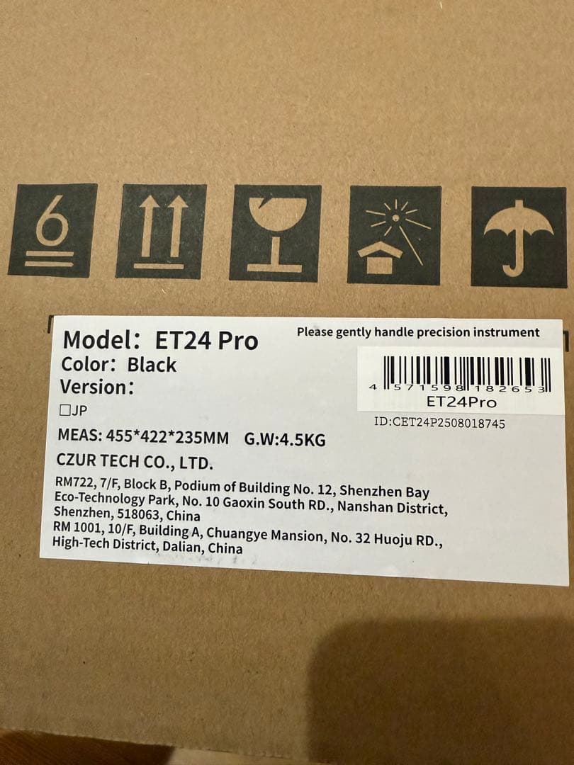 1/21〜28発送不可【新品未開封】スキャナ CZUR ET24 Pro