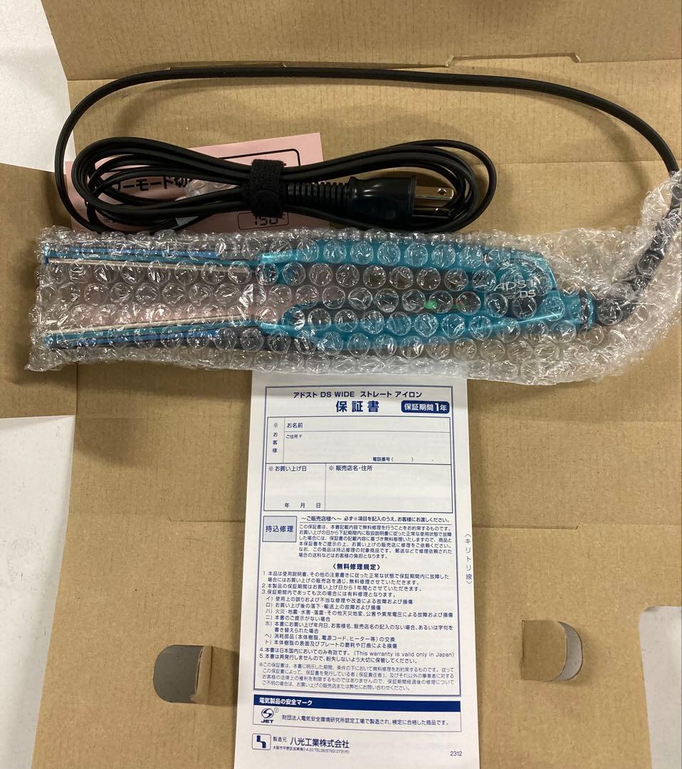 アドストDSワイドストレートアイロン
