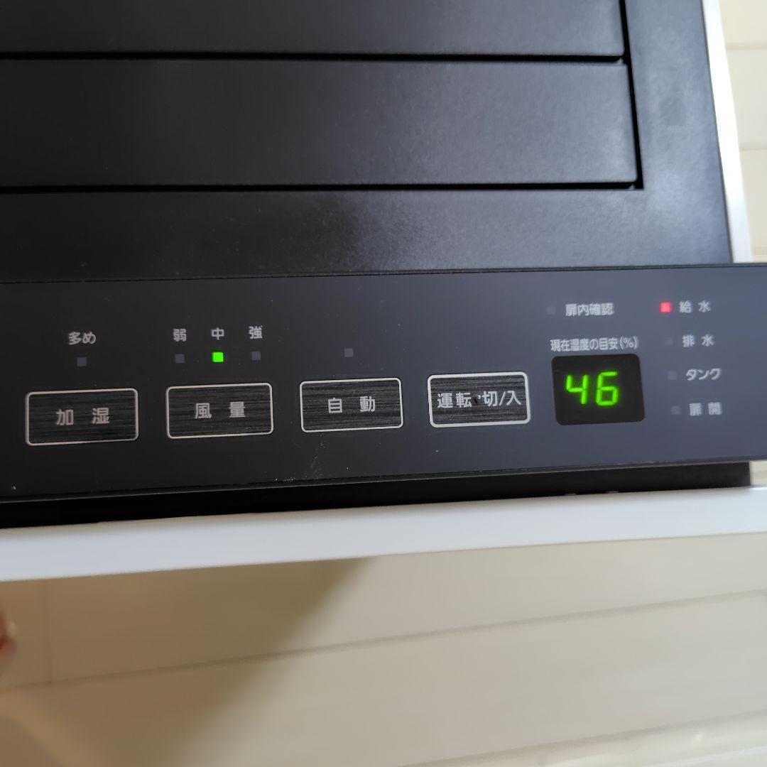 Panasonic / パナソニック ジアイーノ F-MV2300　取説あり