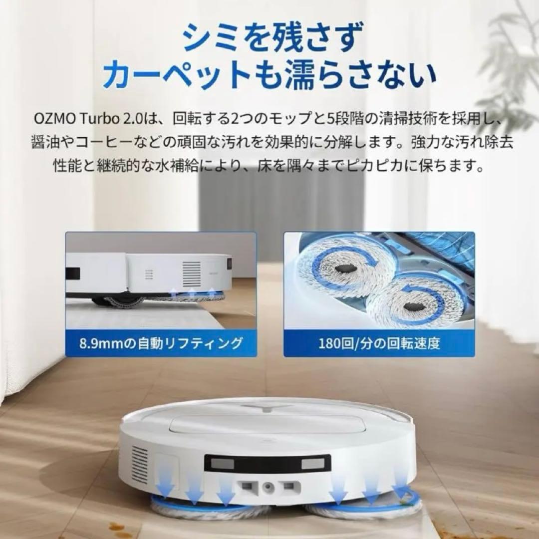 美品　ECOVACS(エコバックス) T50 OMNI ロボット掃除機