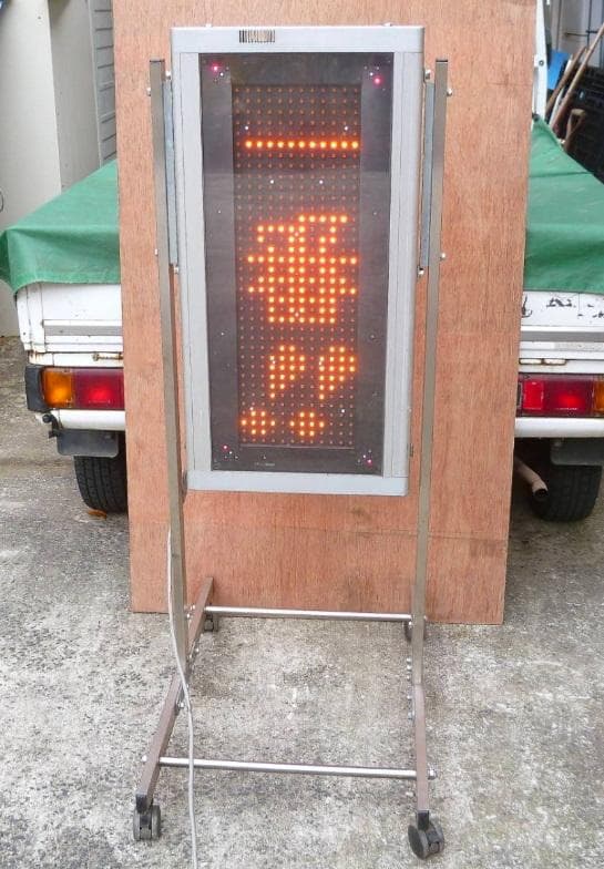 デンソー　LED電光看板