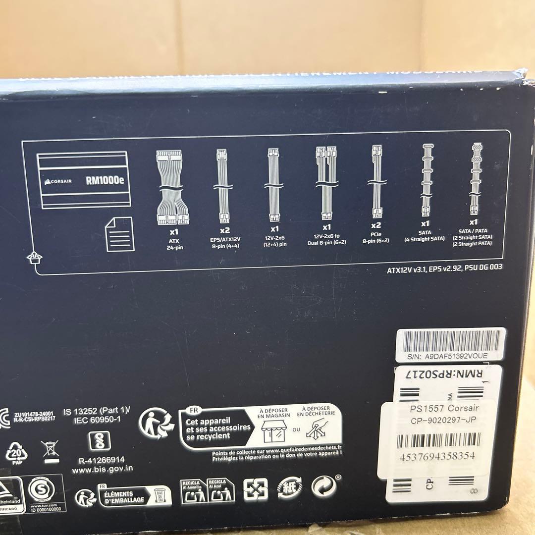 Corsair RM1000e 1000w 電源ユニット　2025年モデル