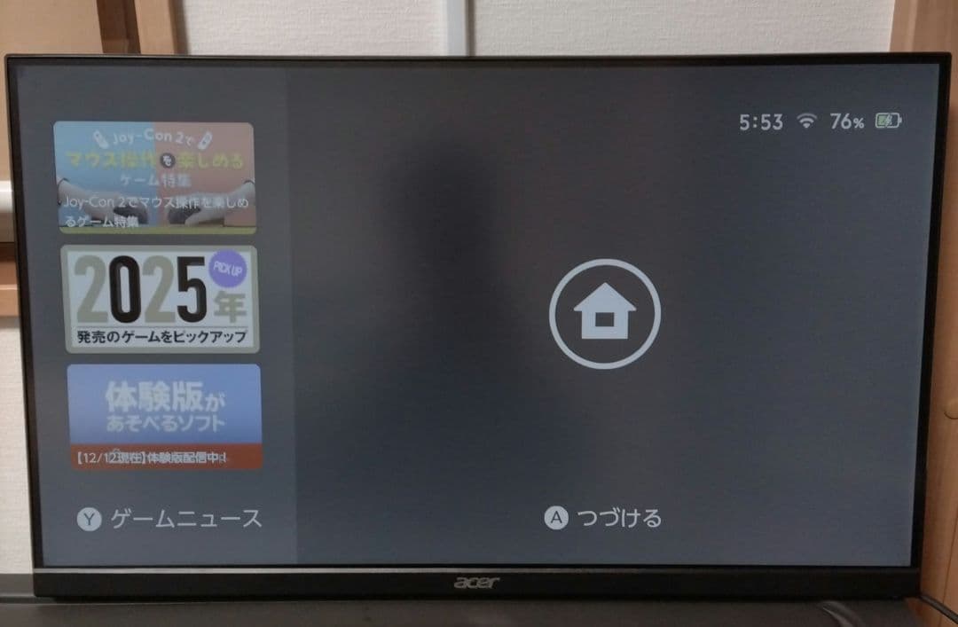 Acerゲーミングモニター 最大165hz 1ms