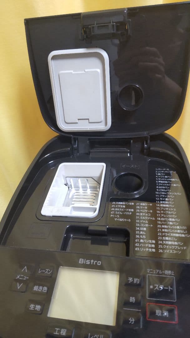 sd-mdx4 パナソニック　ホームベーカリー