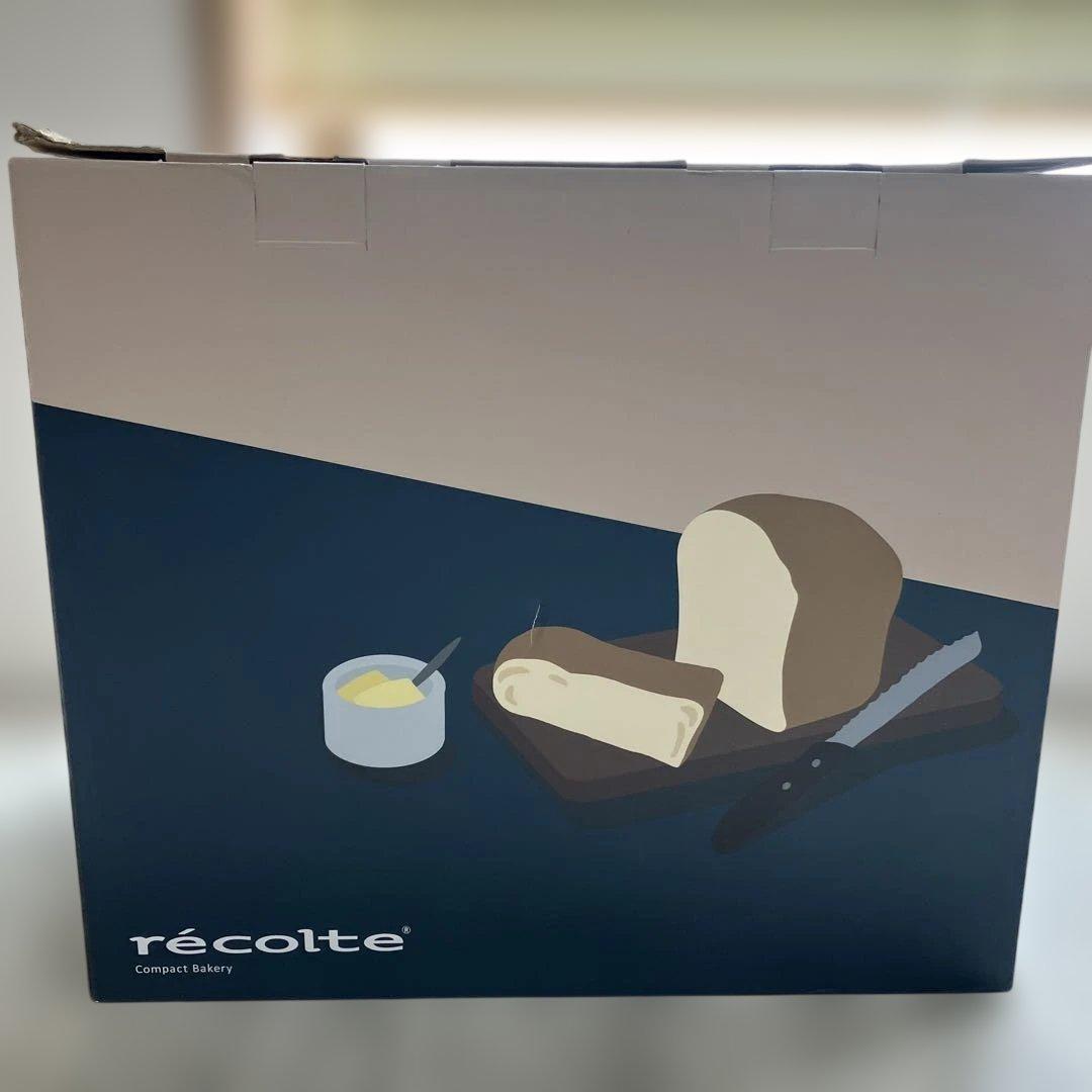 ⚫︎8/0212i10 récolte Compact Bakery