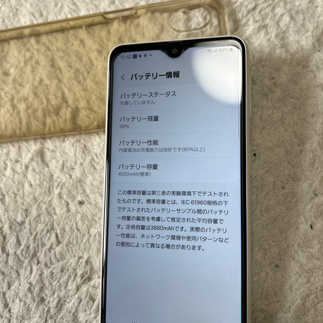 Galaxy A23 5G ホワイト 本体