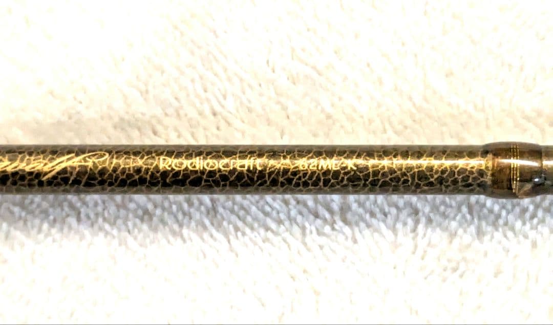 Rodio Craft ブロンズウルフ　62ML‐K