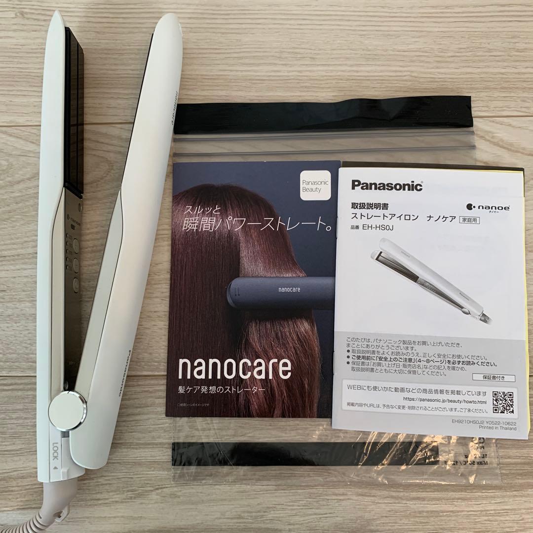Panasonic ストレートヘアアイロン EH-HSJ