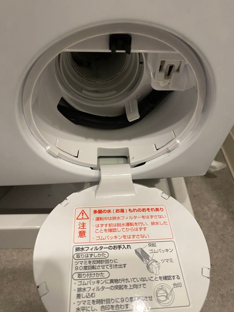 アクアAQUAドラム式洗濯機　ヒートポンプ