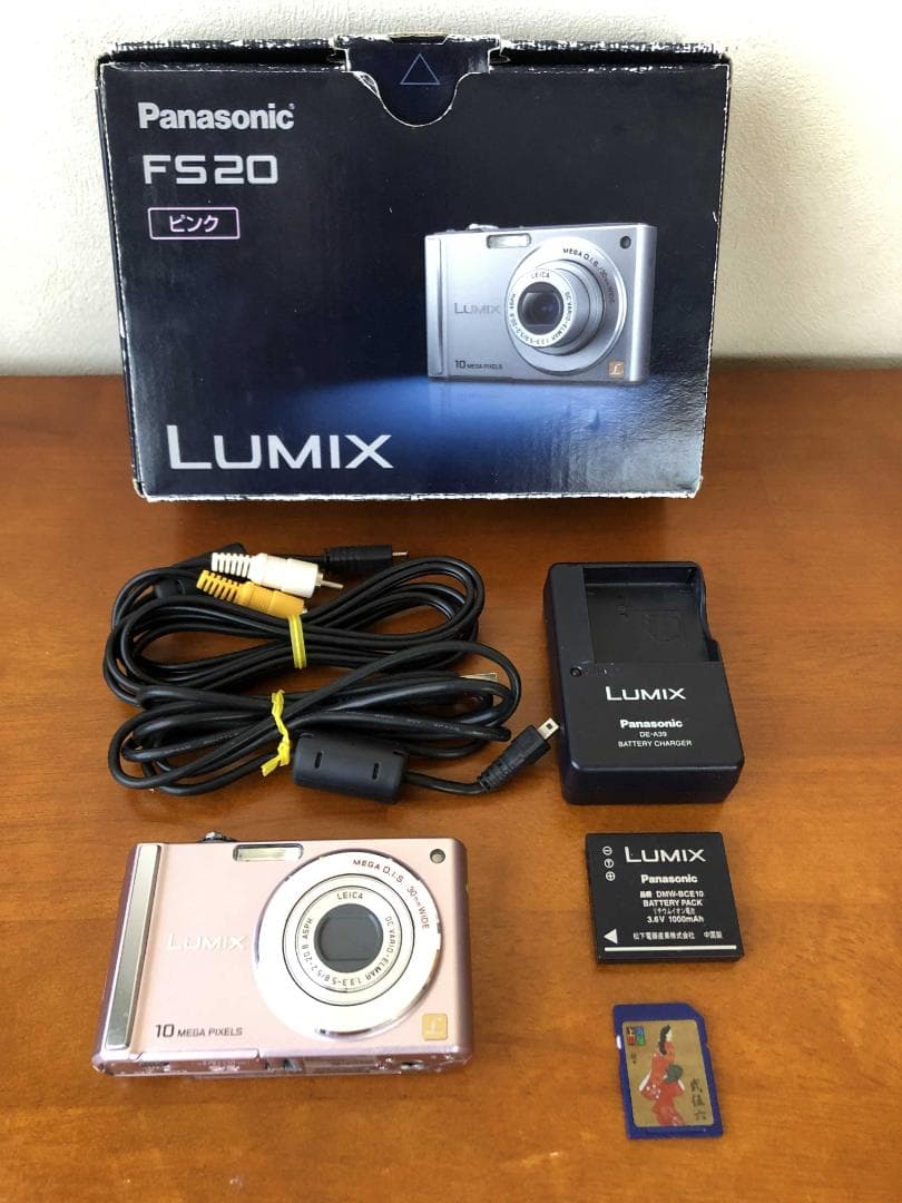 Panasonic Lumix FS20 ピンク 本体と付属品
