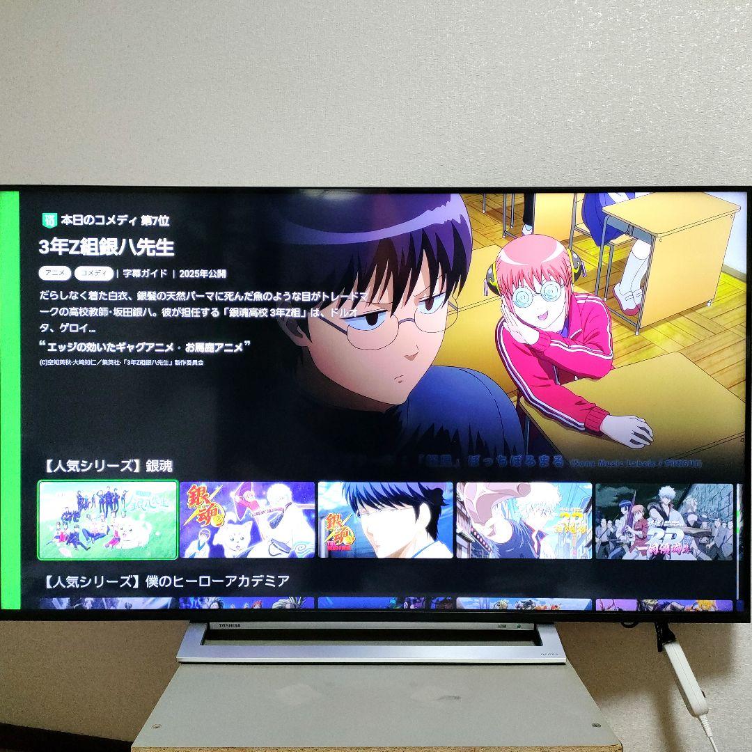 TOSHIBA[2021年製品]55M540X