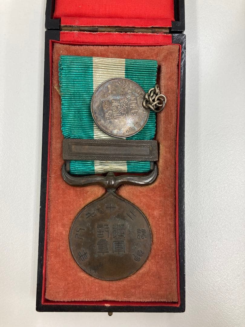 勲章　従軍記章 東京凱旋軍歓迎会 勲八等瑞宝章 日露戦争　戦前　天照皇大神