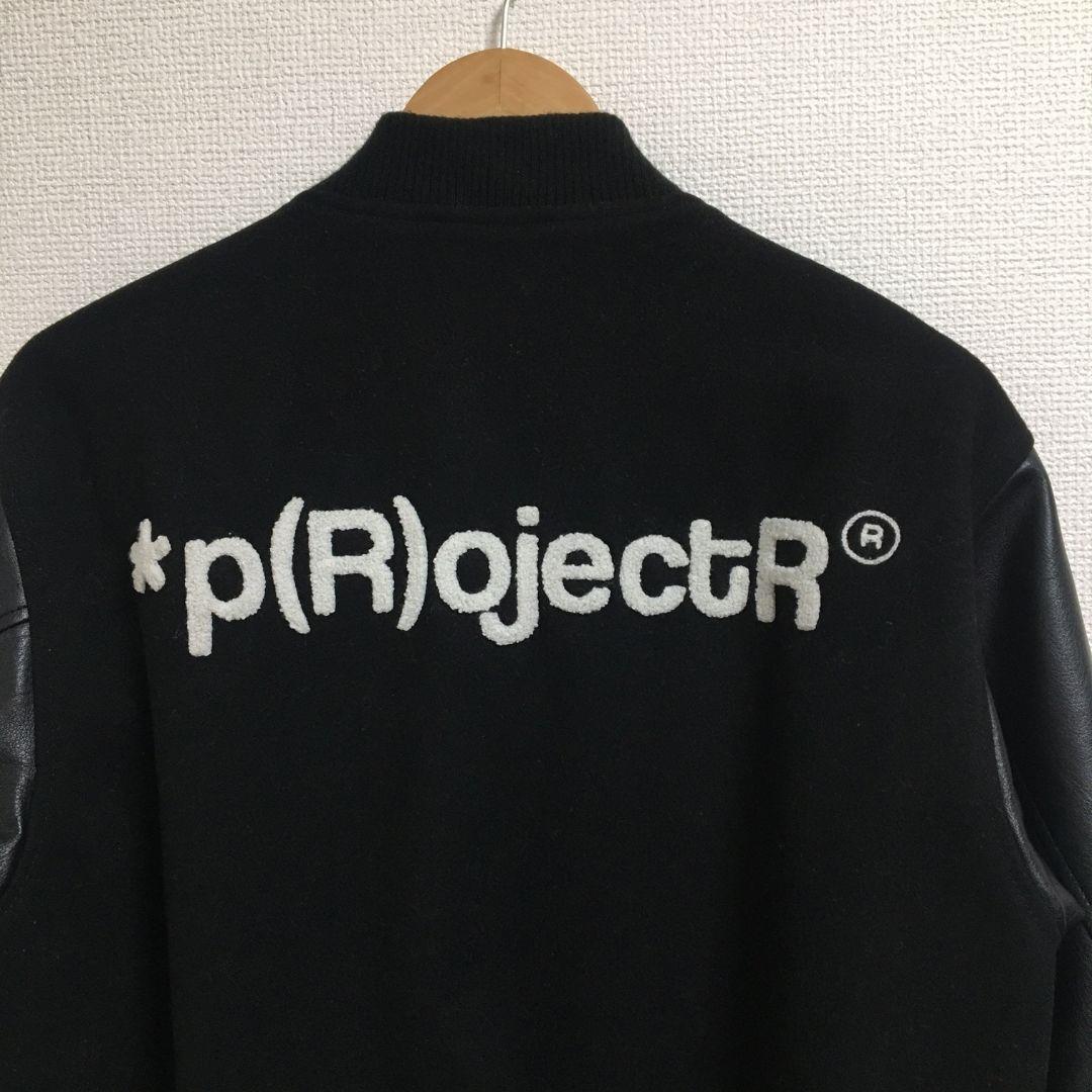 p(R)ojectR® Logo Varsity Jacket
