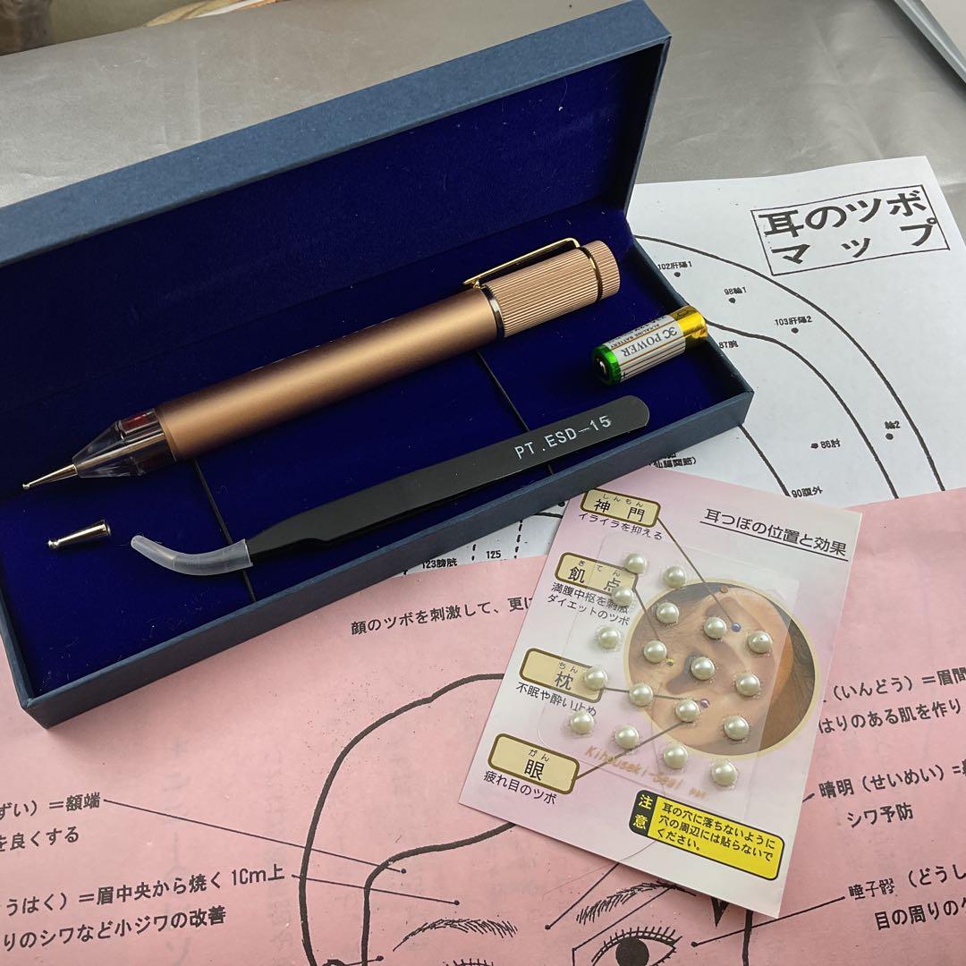 BODYFACE 耳ツボ探知機+身体顔用アタッチメント、つぼマップ、真珠シール付