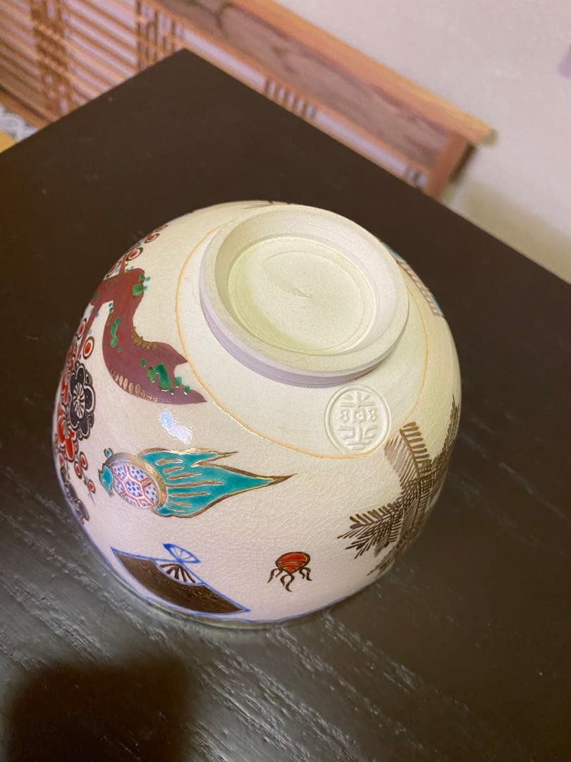 茶道具/茶碗⭐︎永楽善五郎⭐︎仁清『鳥松竹梅』茶碗　二重共箱　茶の湯