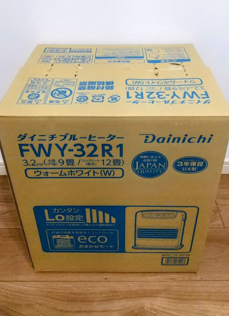 Dainichi FWY-32R1 石油ファンヒーター
