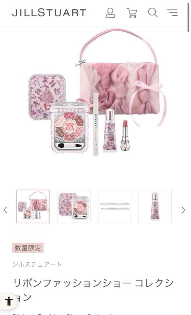 2025 JILLSTUARTリボンファッションショーコレクション