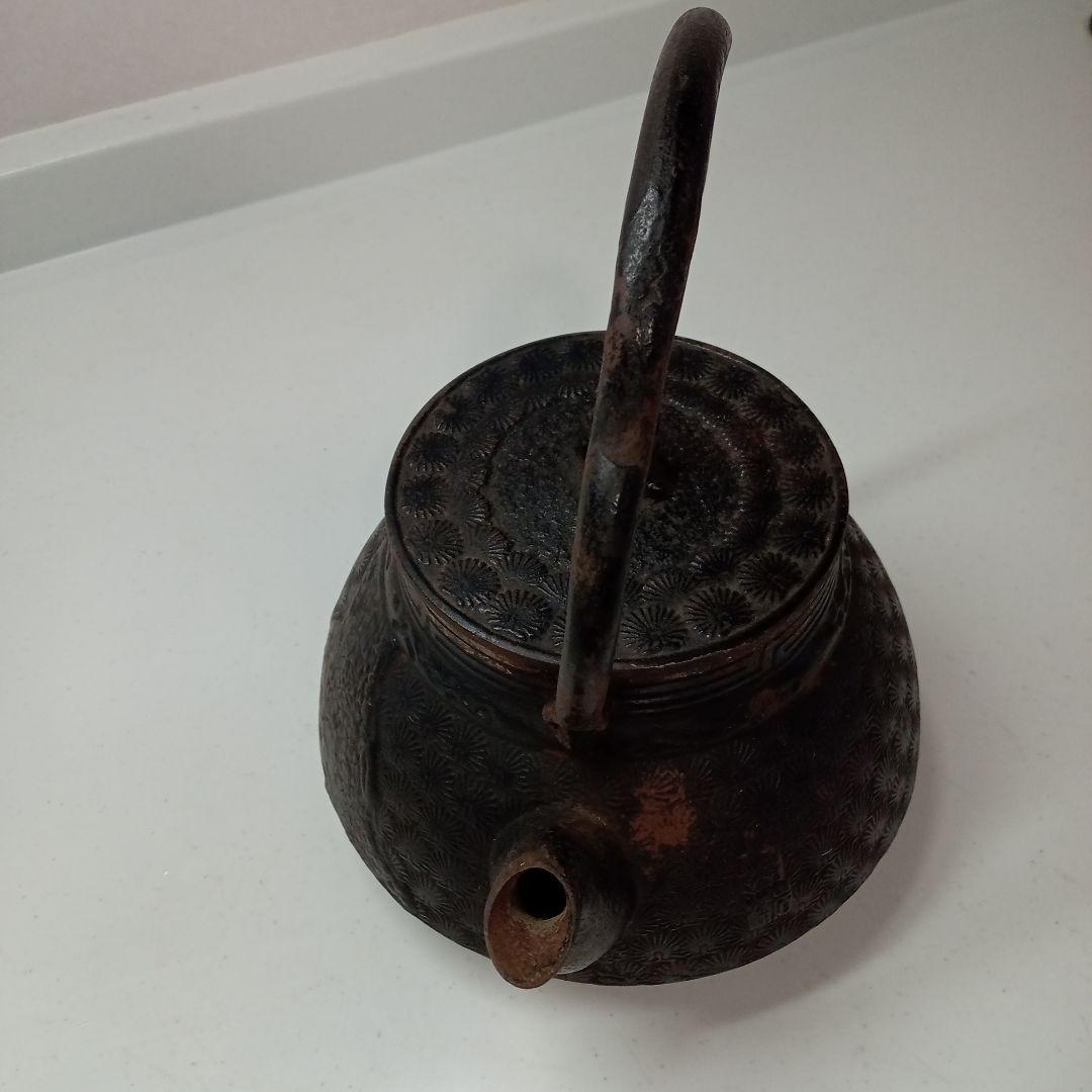 「60 昭和レトロ 鉄瓶シリーズ」茶道具 南部鉄器 岩鋳 コシキ松 鉄瓶