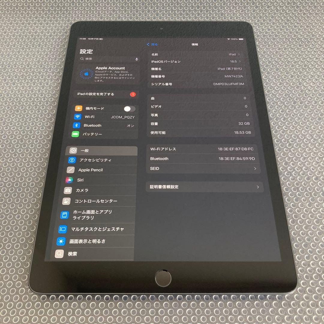 2827【早い者勝ち】iPad7 第7世代 32GB WIFIモデル☆