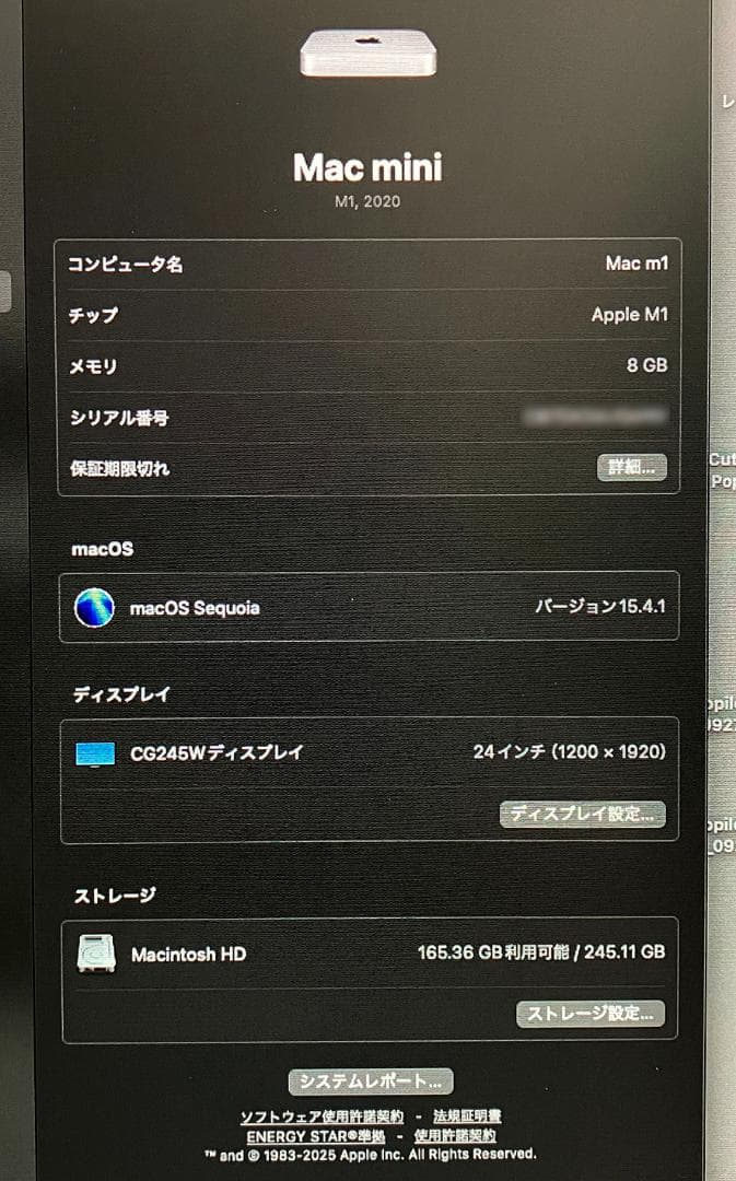 Apple Mac mini M1 8GB/256GB 中古品・動作OK