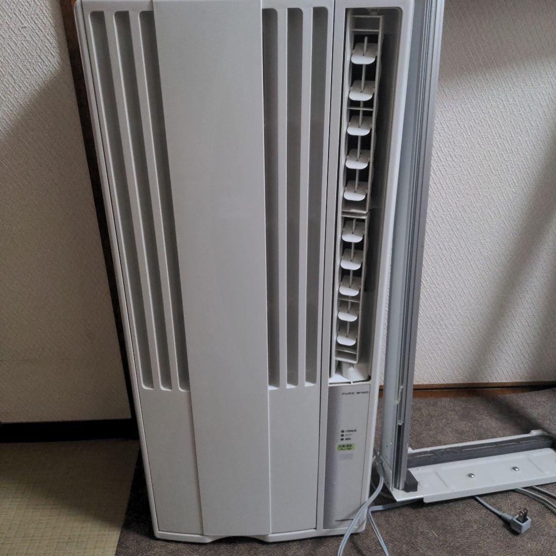 発送込み美品 CORONA コロナ 窓用エアコン 2021年製 CW-1621