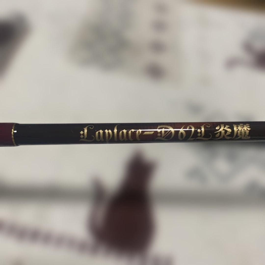 UNDEAD FACTORY アンデットファクトリー ラプラスD62L 炎魔