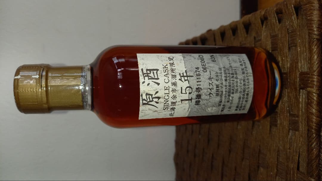 N*ん様 ニッカ　シングルカスクウイスキー 15年 180ml