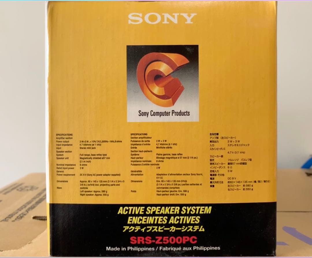 1990年代後半~ 2000 年頃のブラウン管スタイル PC フルセット ＊新品