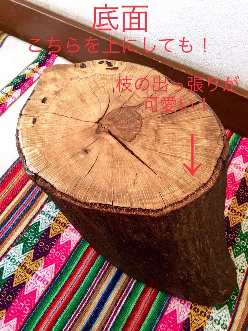 完売　天然樫の木で作成【森を感じられる切り株台】ミニテーブル/切り株椅子
