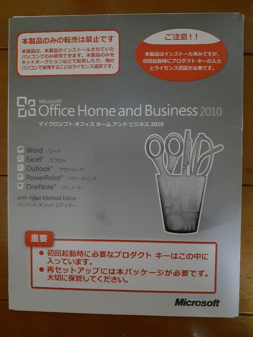 SONY デスクトップPC PCG-11211N