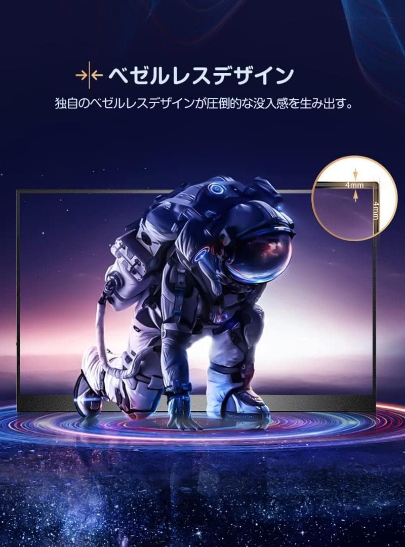 モバイルモニター 17.3インチ 2 K モバイルディスプレイ ゲームモニター