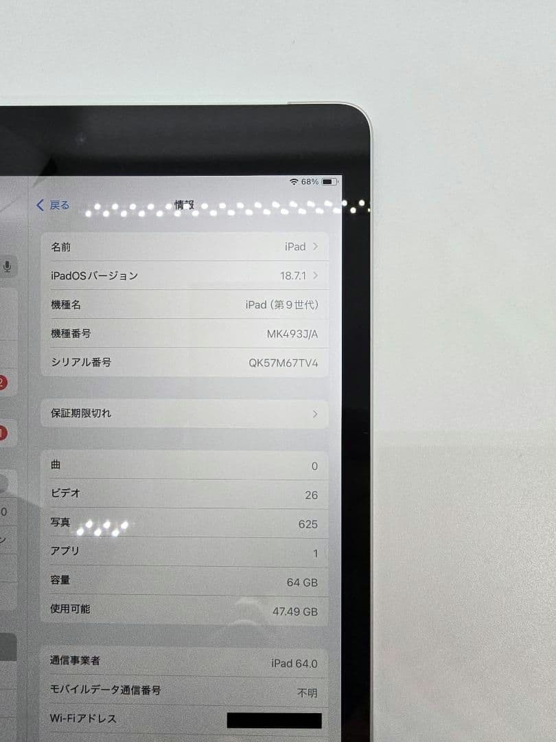 【第9世代】iPad2021 Wi-Fi+Cellular 64GB シルバー