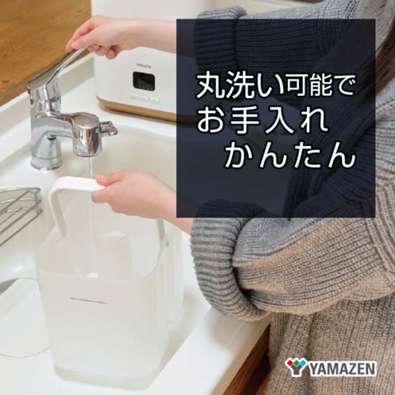 【未使用】YAMAZEN大容量スチーム加湿器 KSF-GB401（W）