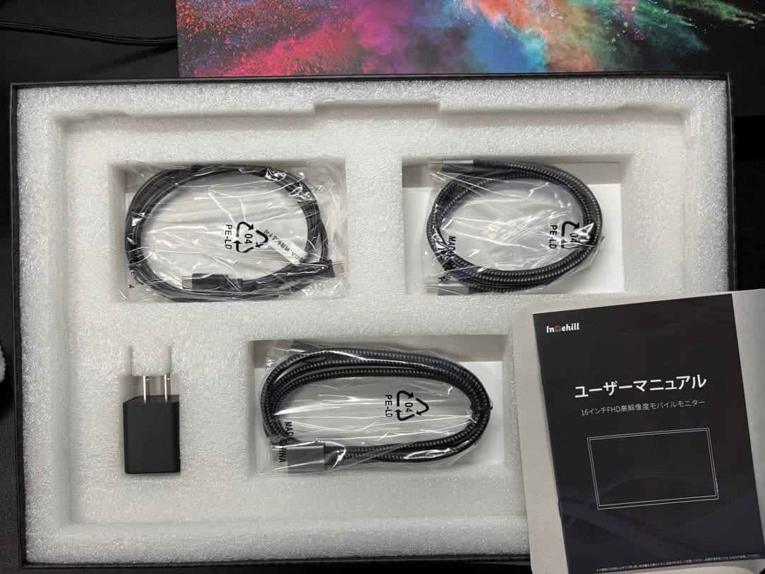 Intehillモバイルモニター 3kモニター 16インチ(型番:U16ZA)