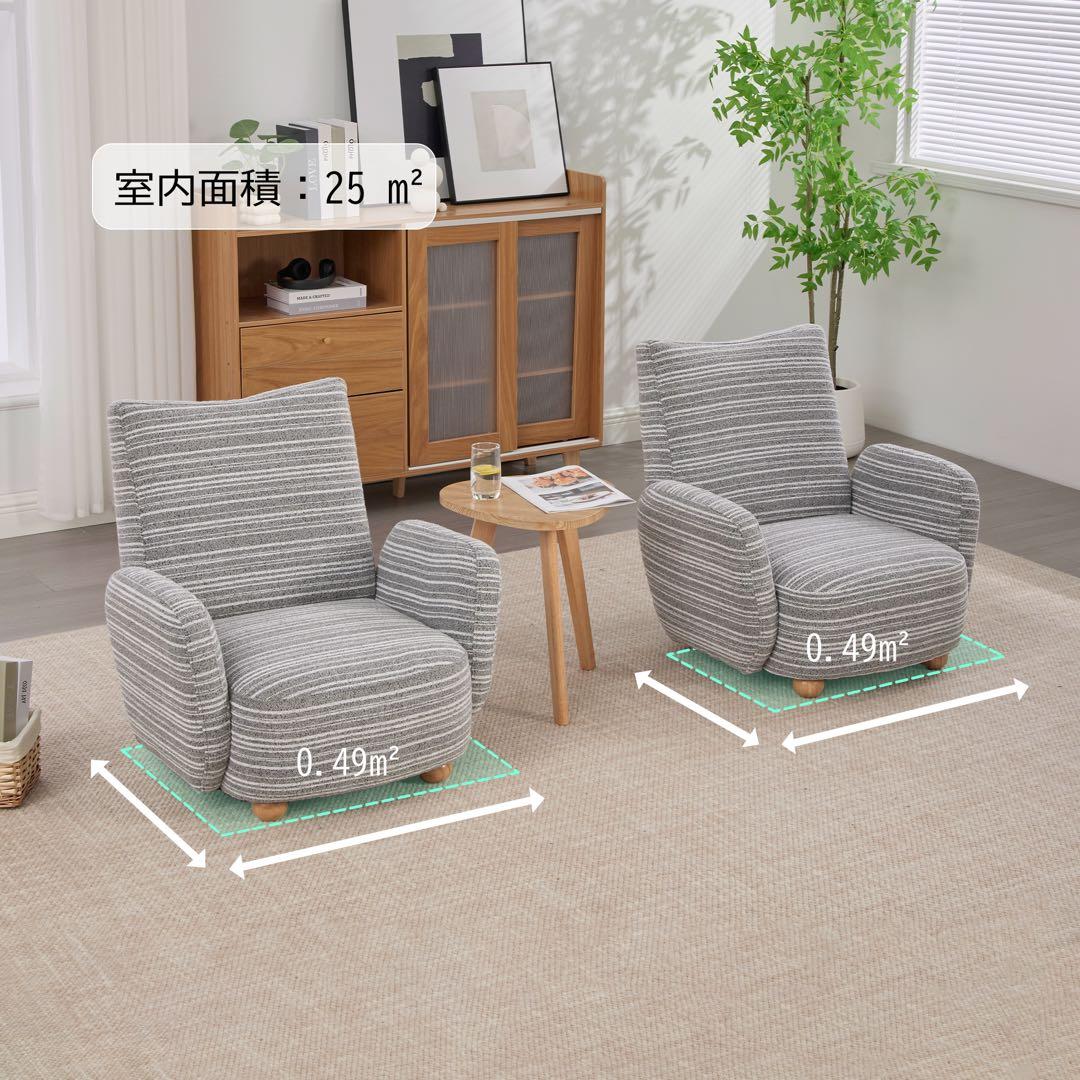 【新品】シェニール＆無垢材 1人用ソファ 高級ラウンジチェア