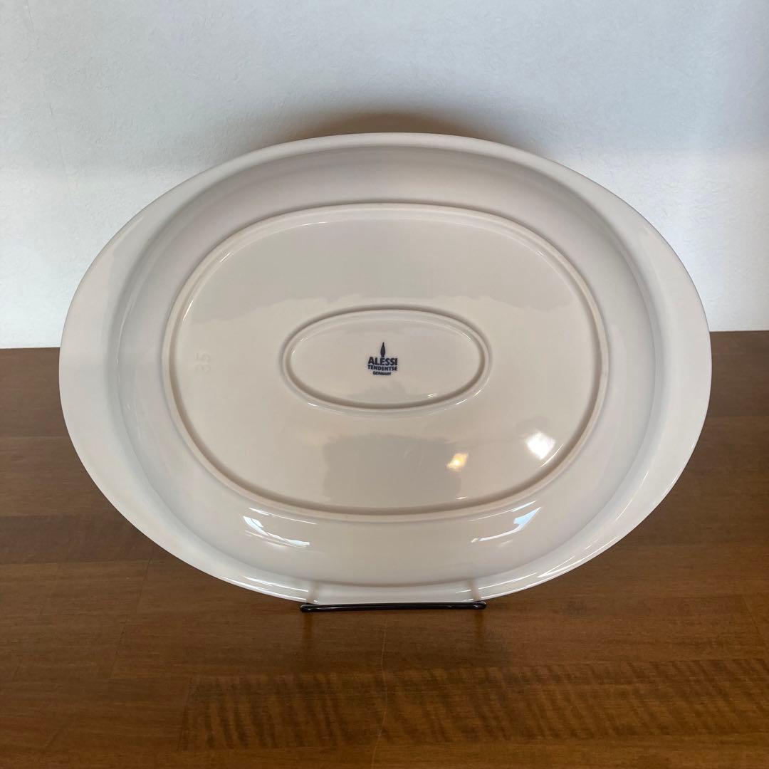 ALESSI COLOR BAVERO（ブルー）プレートセット 未使用