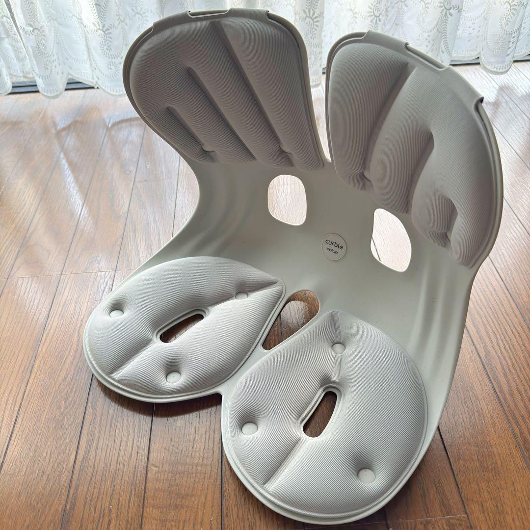 【美品】カーブルチェア グランド グレー 腰痛 骨盤サポート 姿勢矯正 座椅子