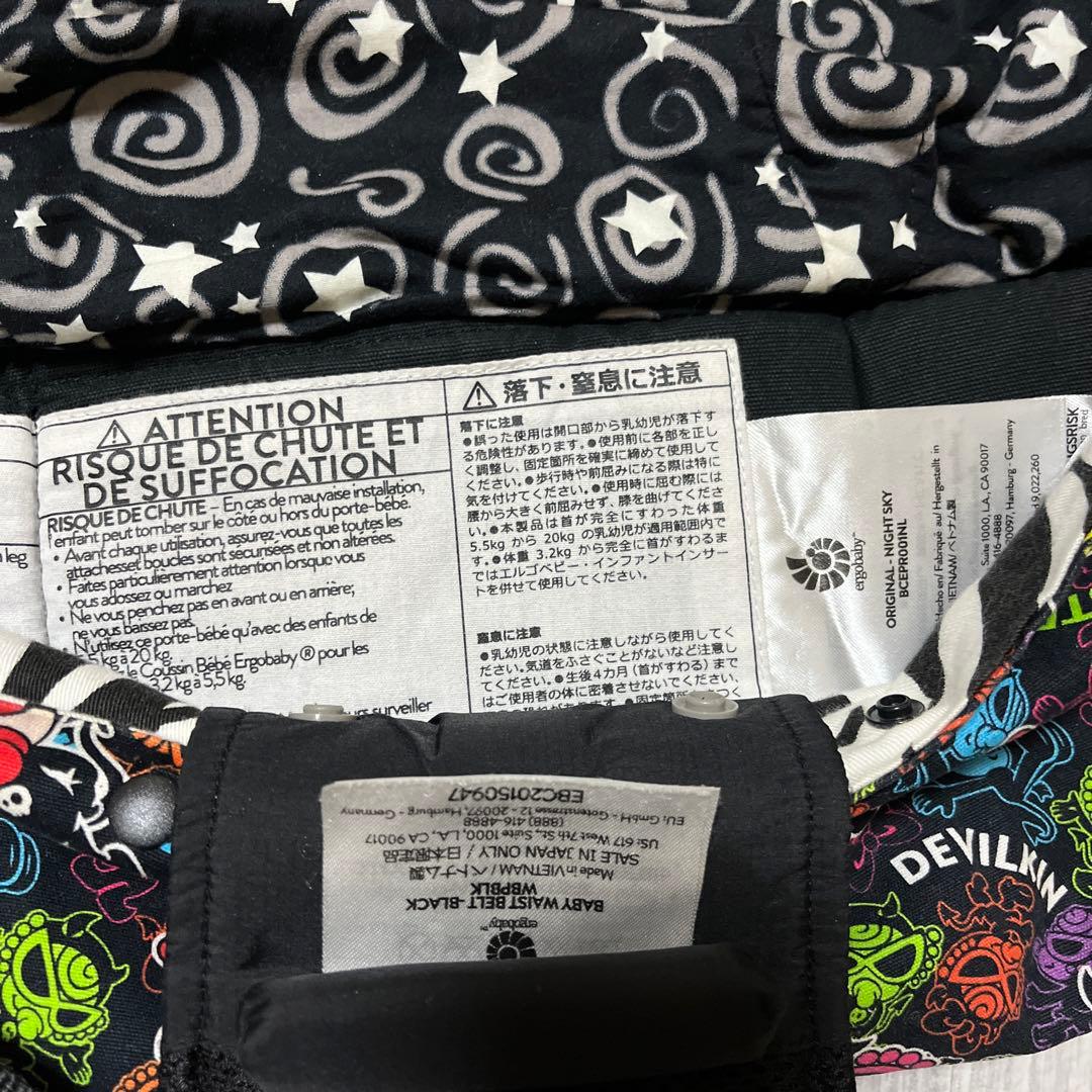 エルゴ抱っこ紐インサート＆ヒスミニ収納カバー＆よだれカバー付きセット