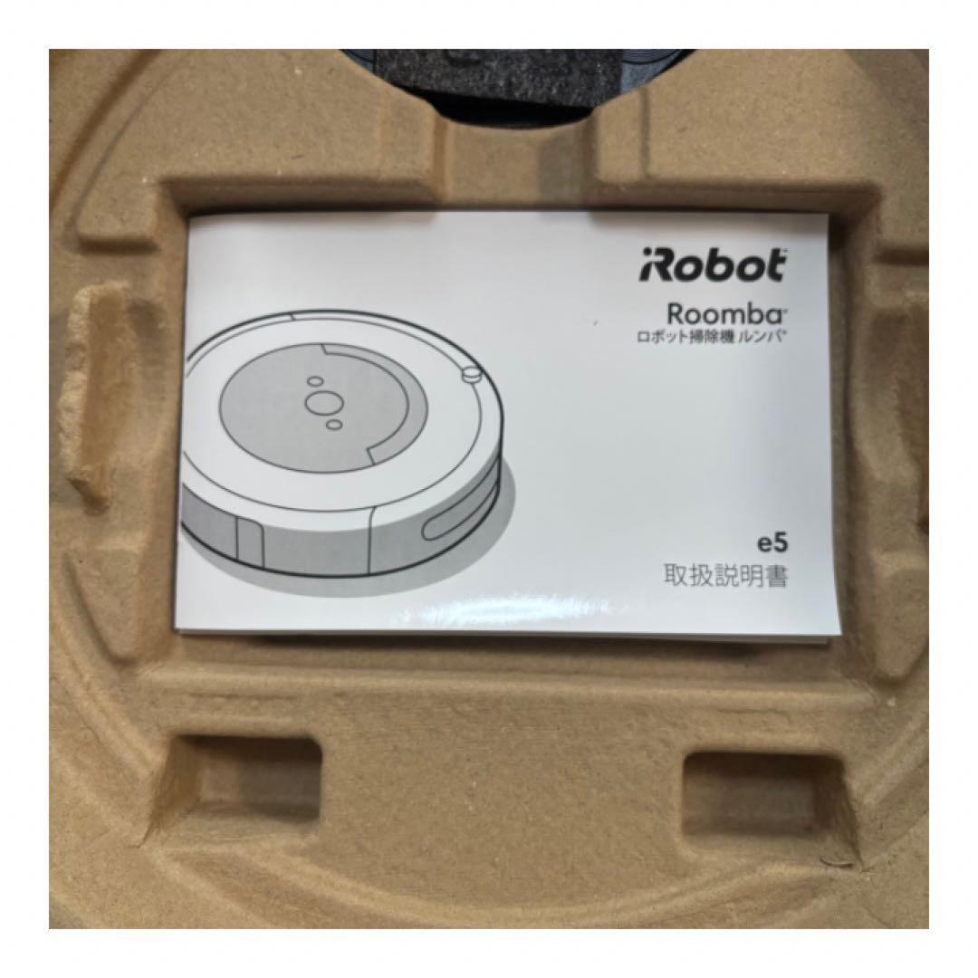未使用　iRobot ルンバ e5 アイロボット e5150 ロボット掃除機