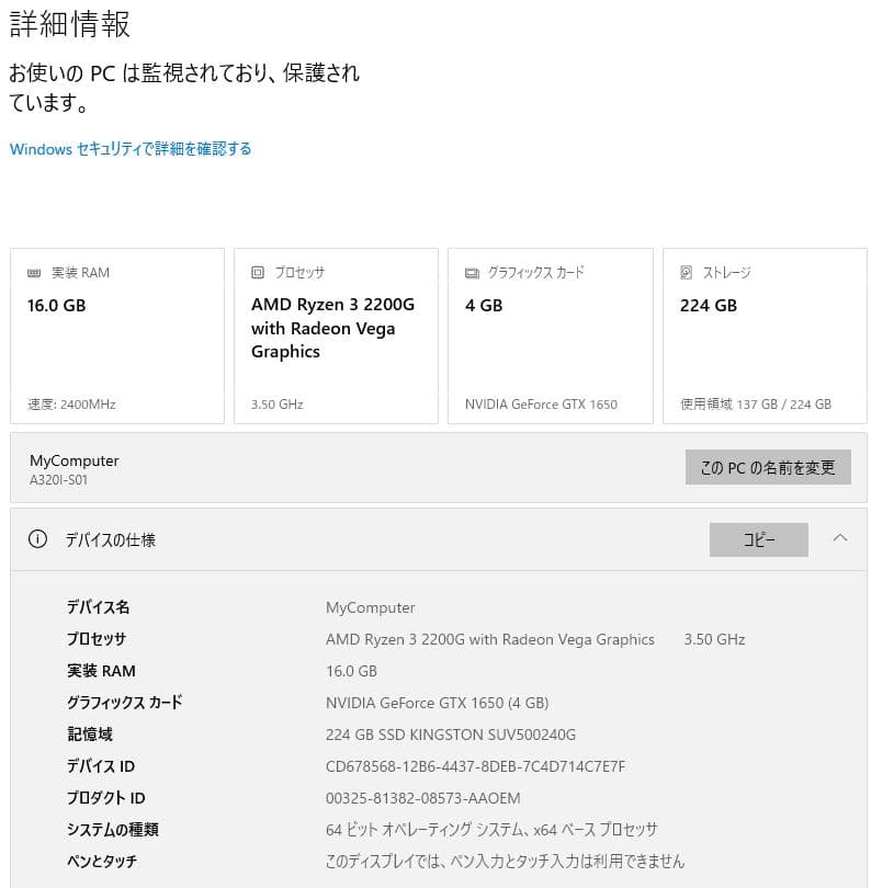 [最終値下げ]windows 10 デスクトップパソコン mouse