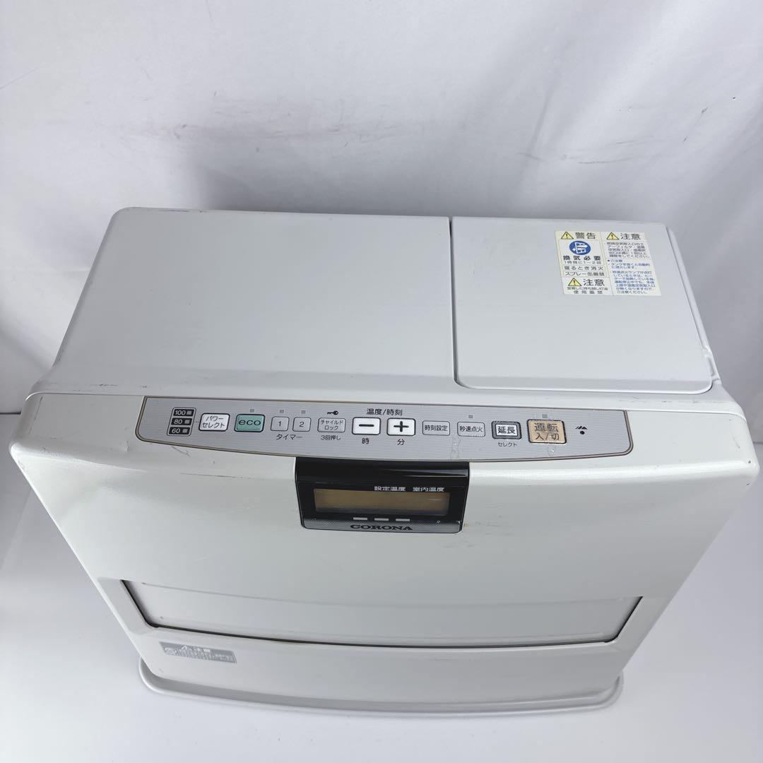 コロナ FH-EX7313BY 石油ファンヒーター 灯油ストーブ CORONA