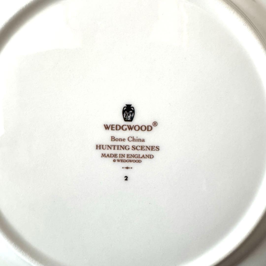 ウエッジウッド ハンティングシーン プレート 2枚セット