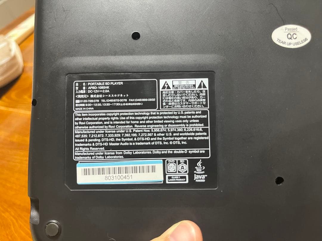 Avox ポータブルDVDプレーヤー ブルーレイ Blu-ray