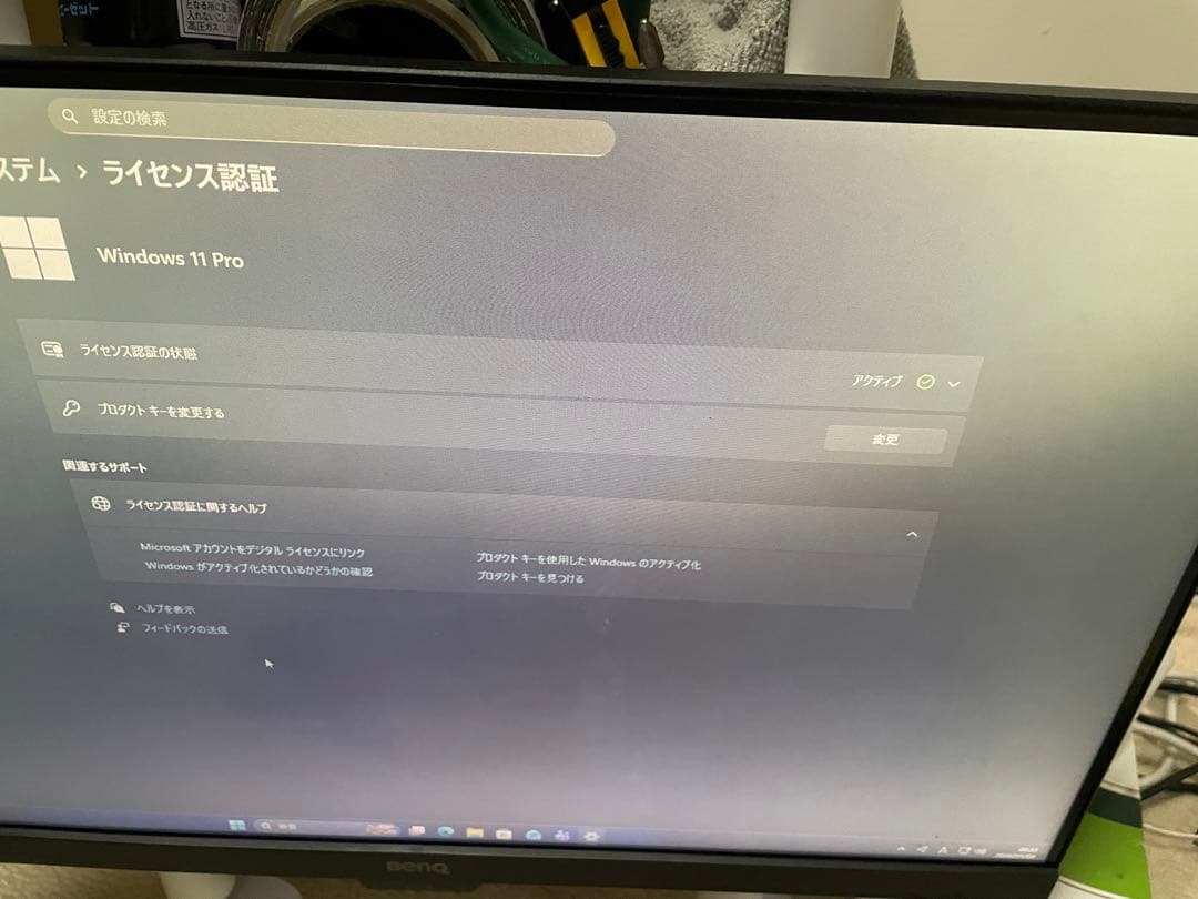 Windows 11 Pro PC本体のみ‼️Intel Core i5