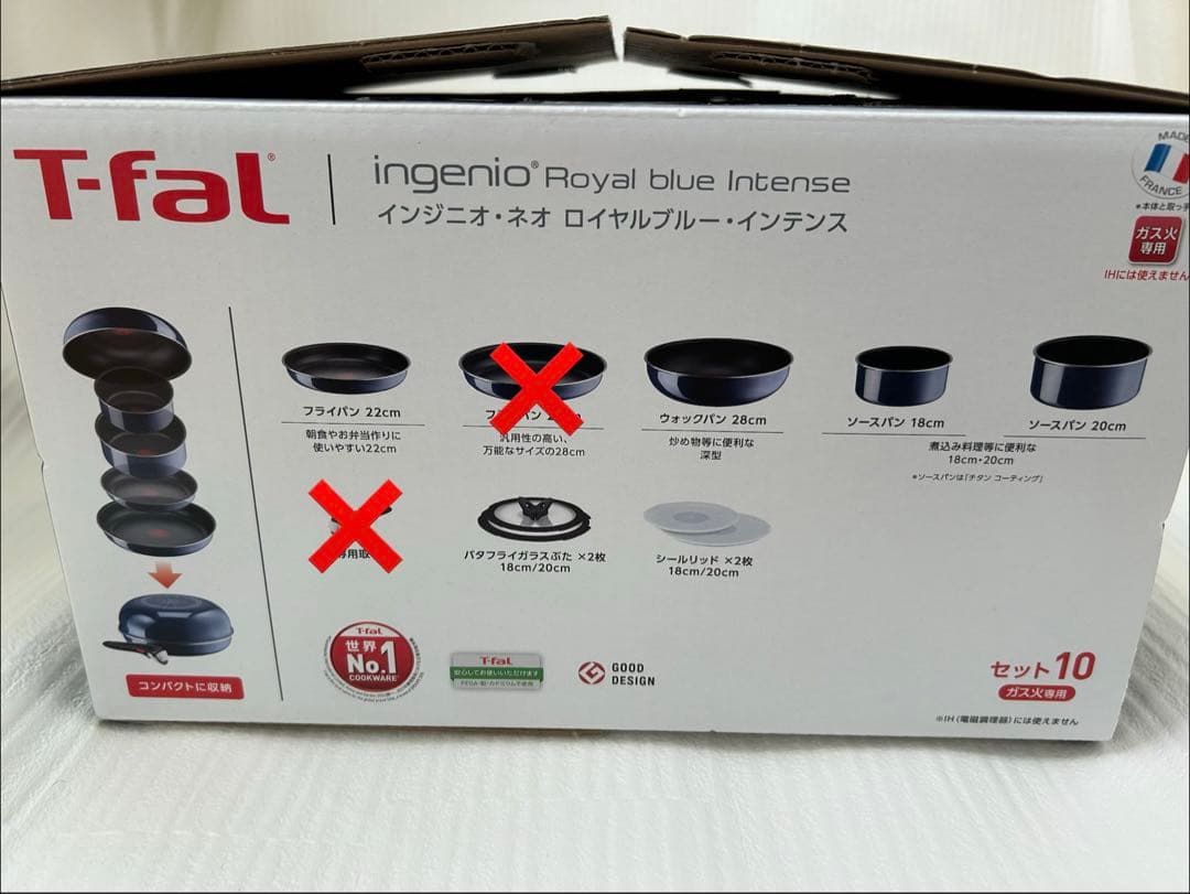 調理器具 T-fal ingenio  blue Intense