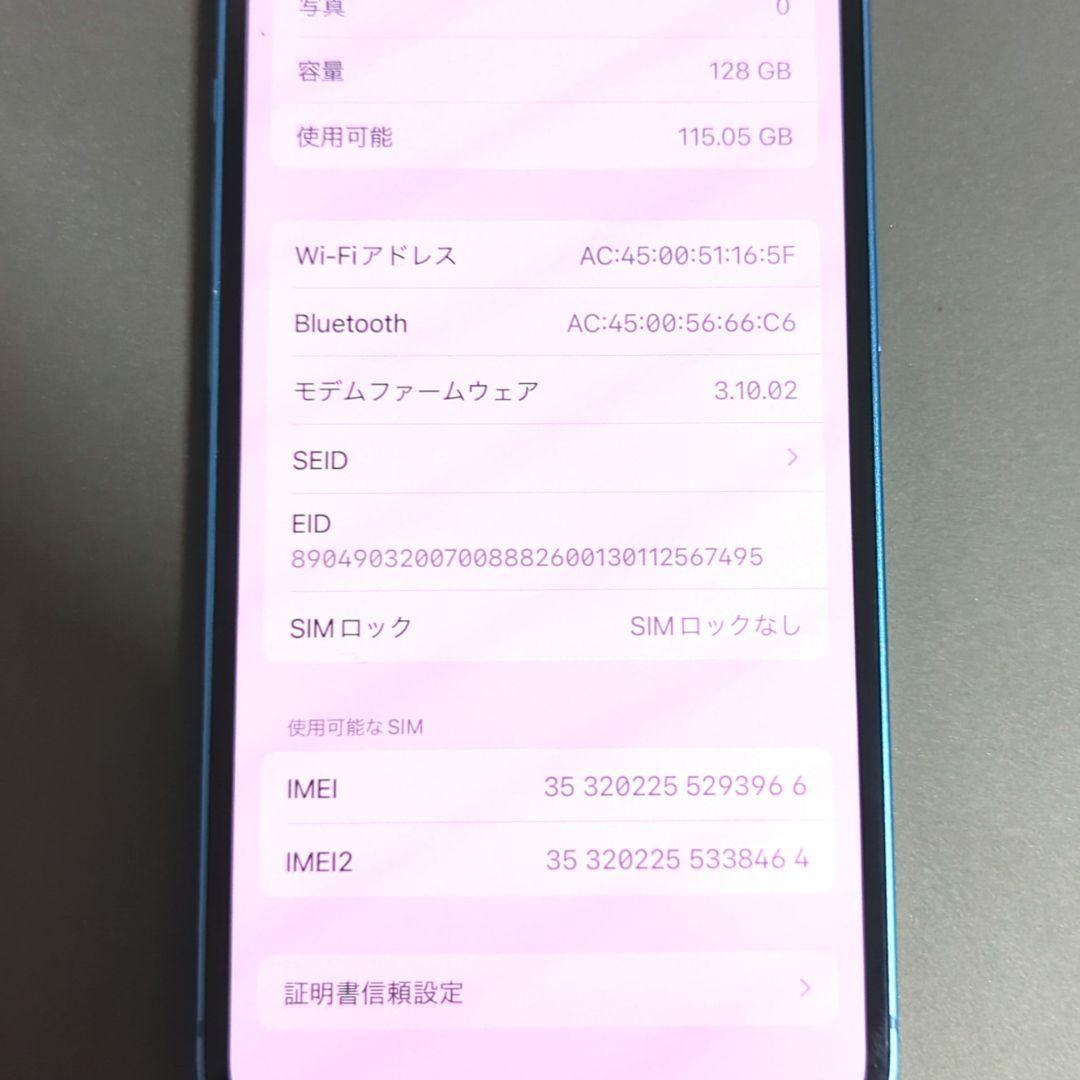 apple iPhone 13 128GB SIMフリー ブルー 美品